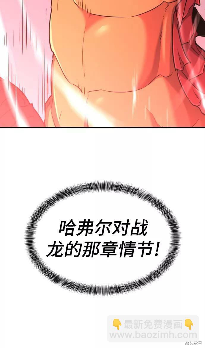 第62话64