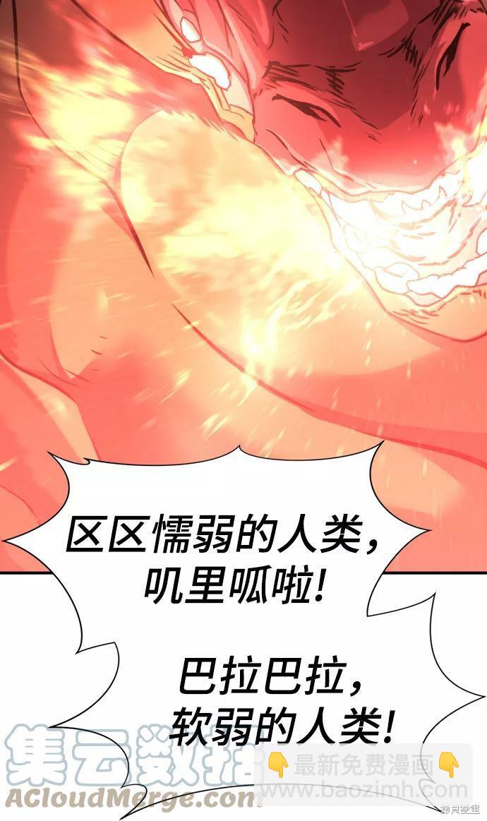第62话66