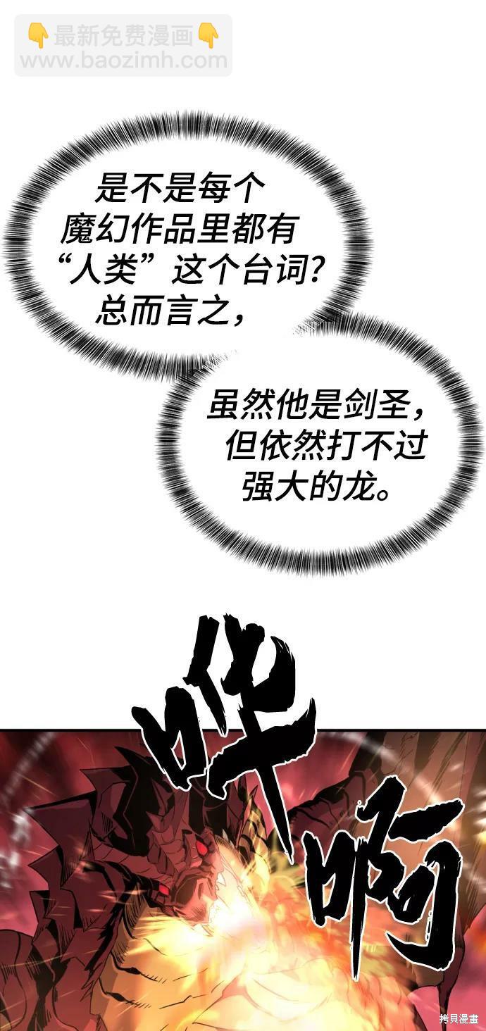 第62话67