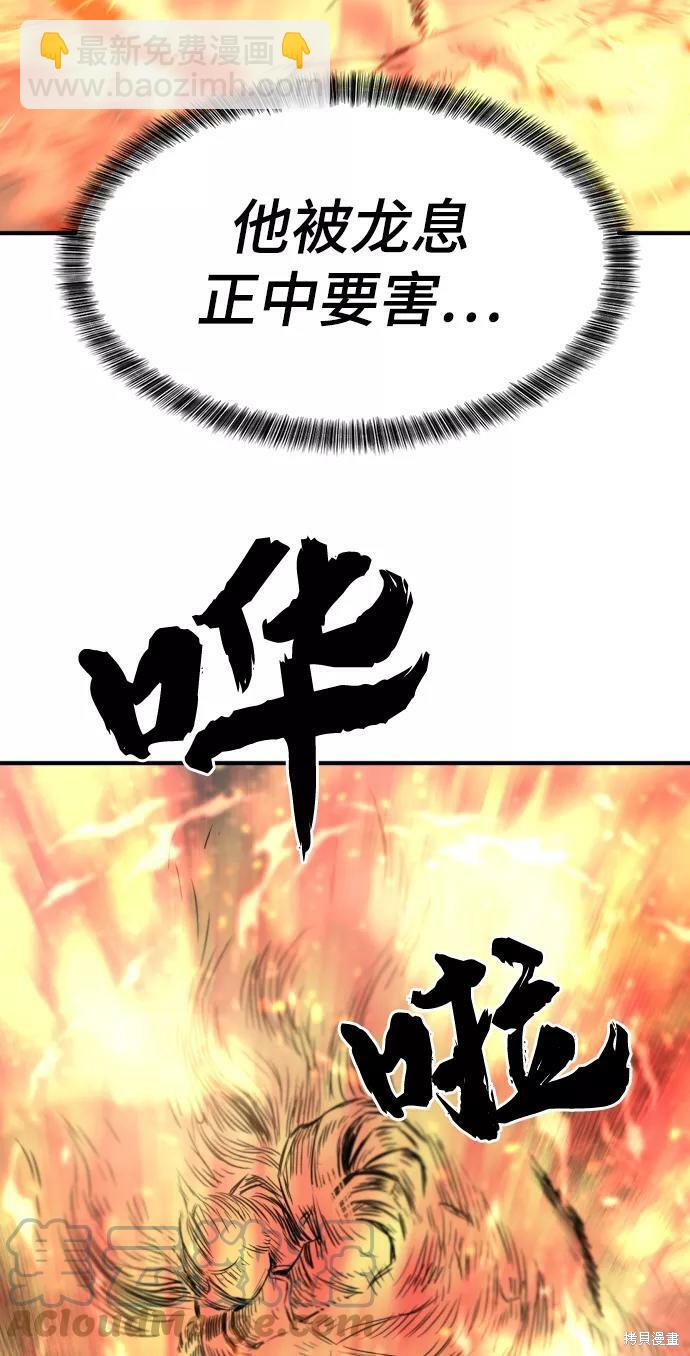 第62话69