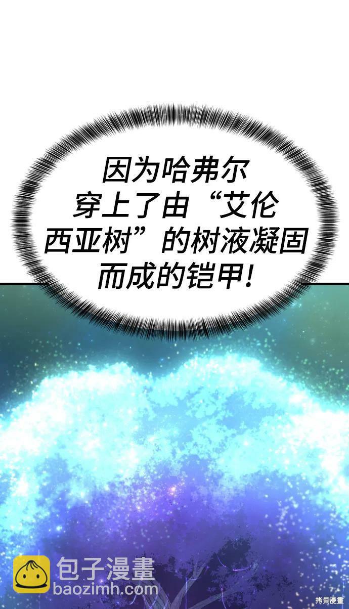 第62话74