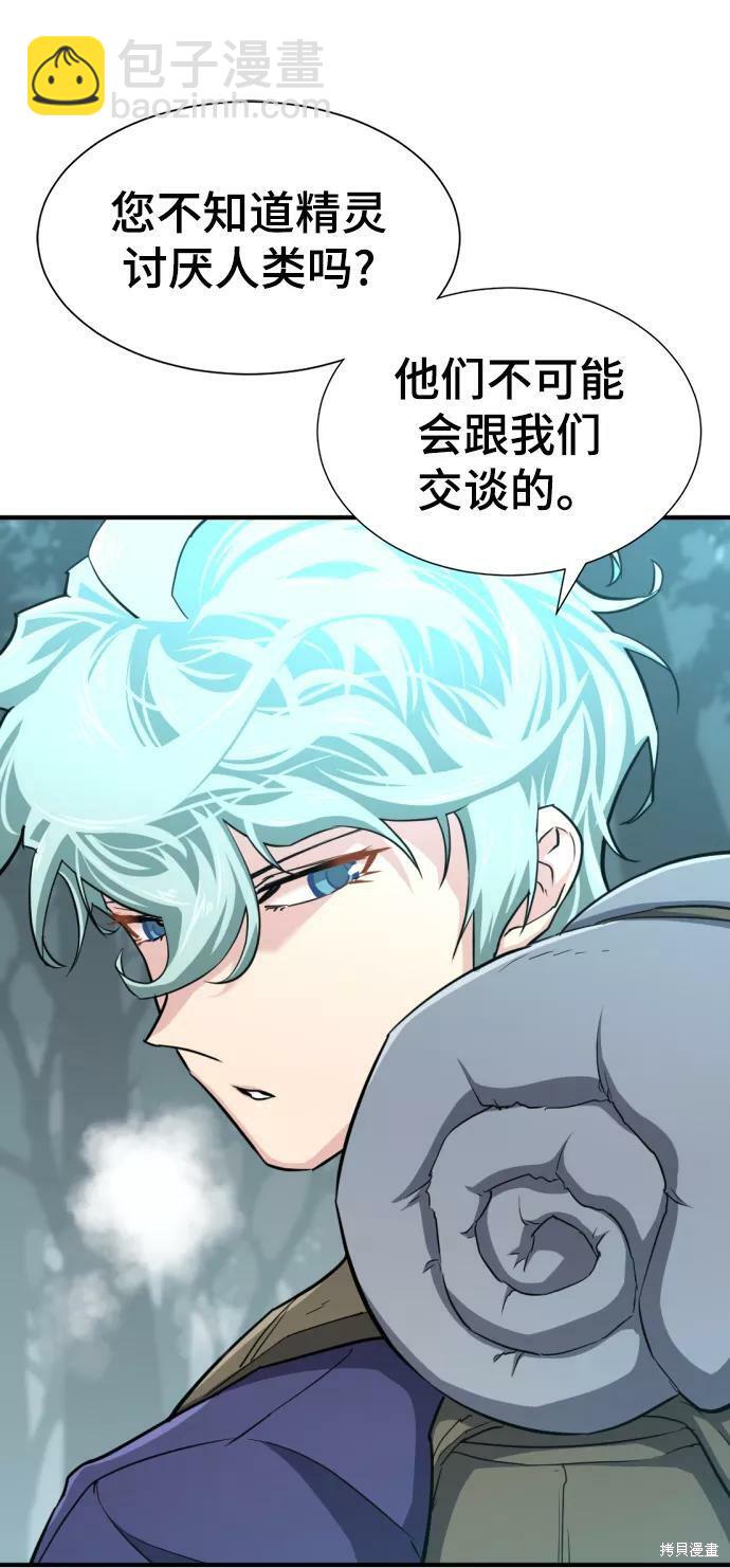 第62话79