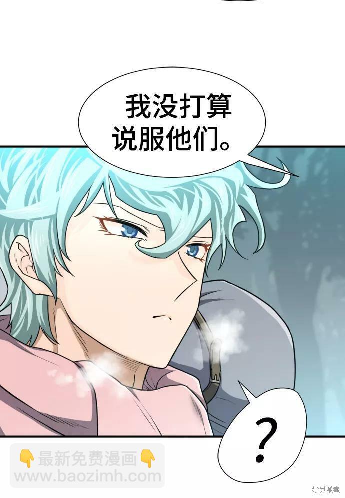 第62话85