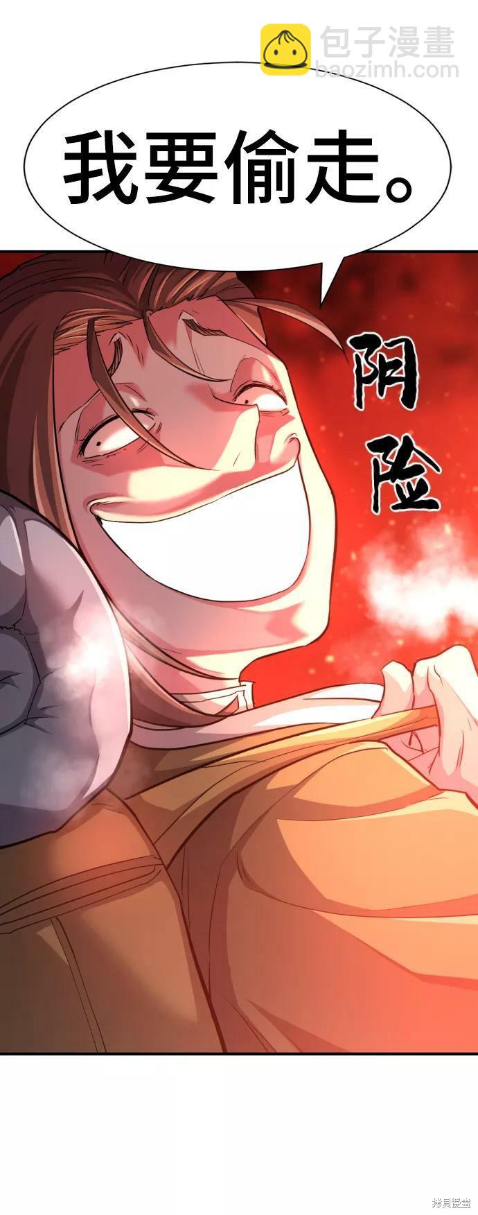 第62话86