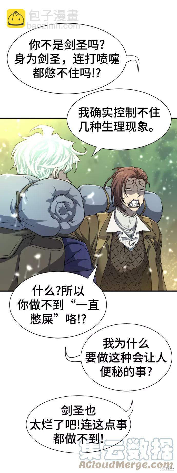 第63话10