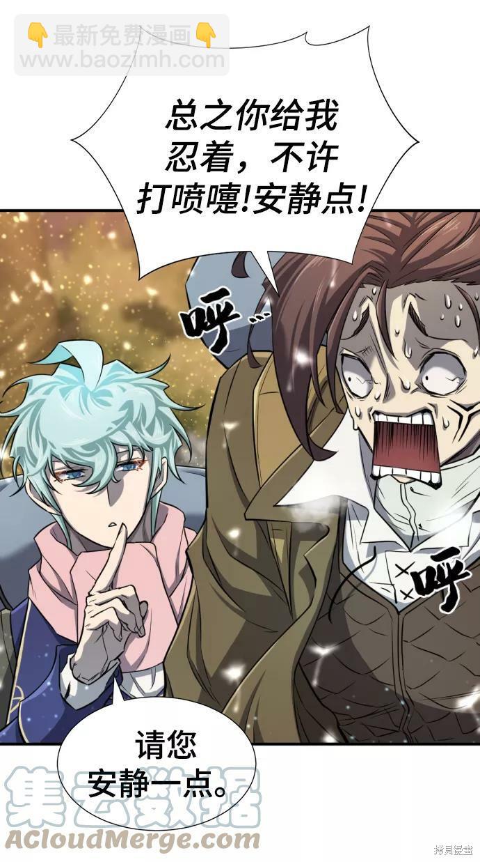 第63话16
