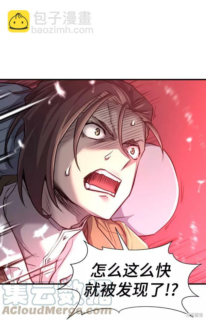 第63话19