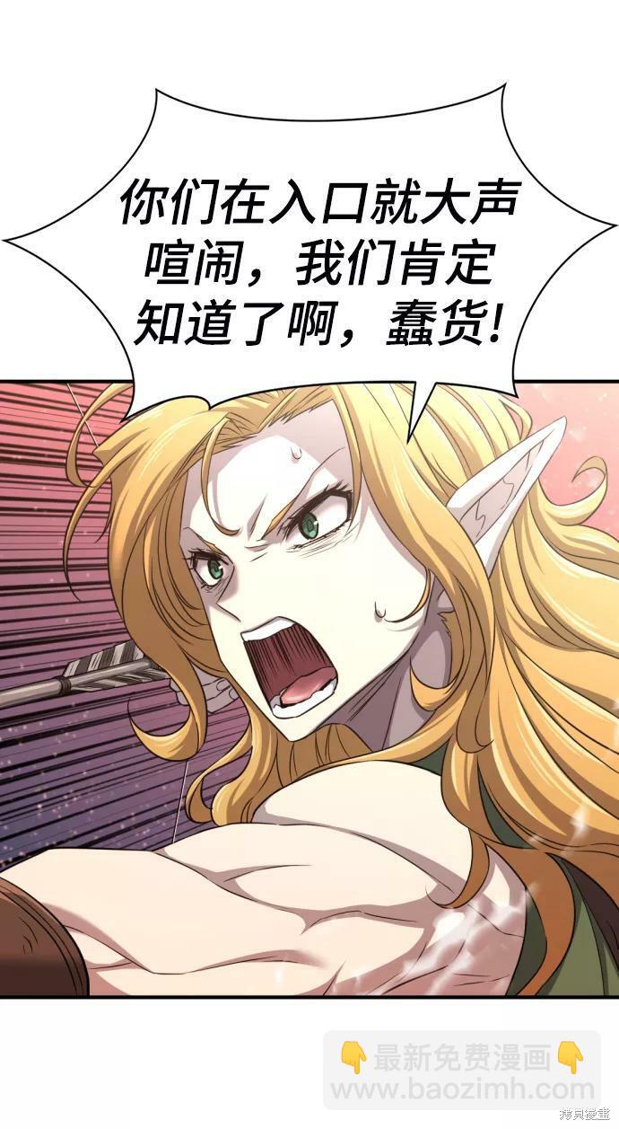 第63话20