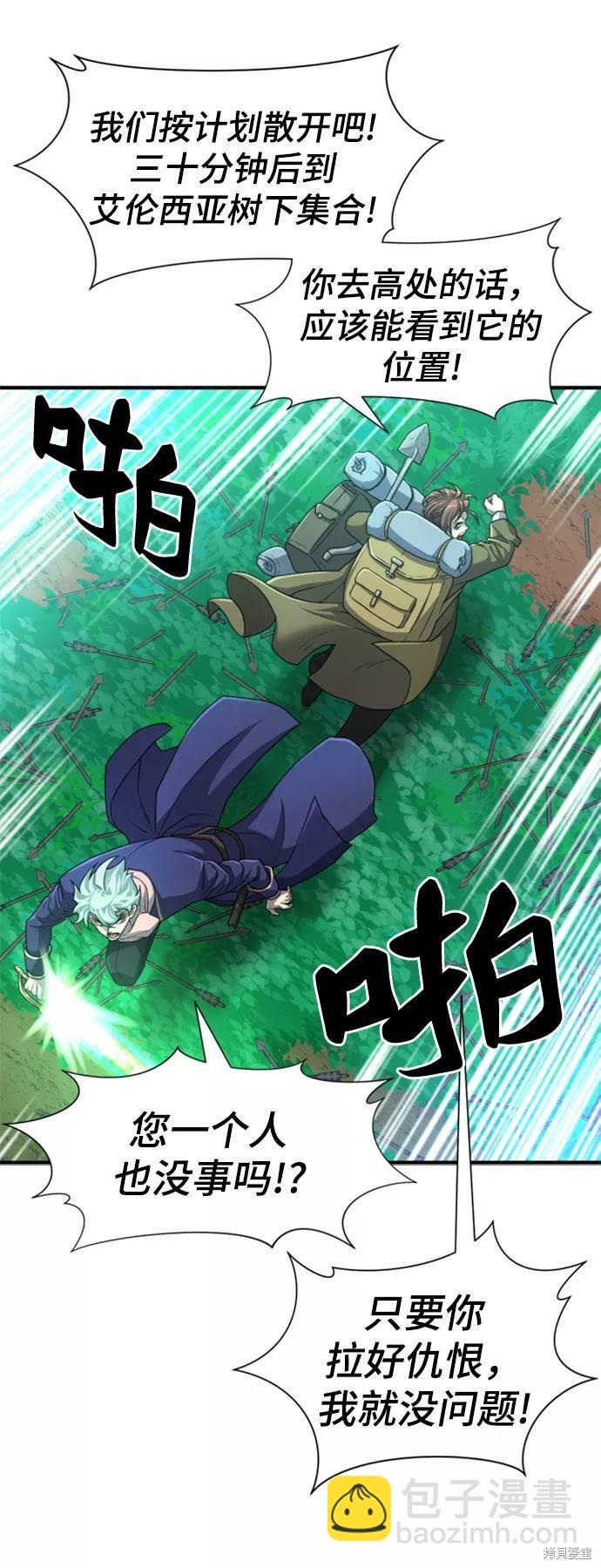 第63话32