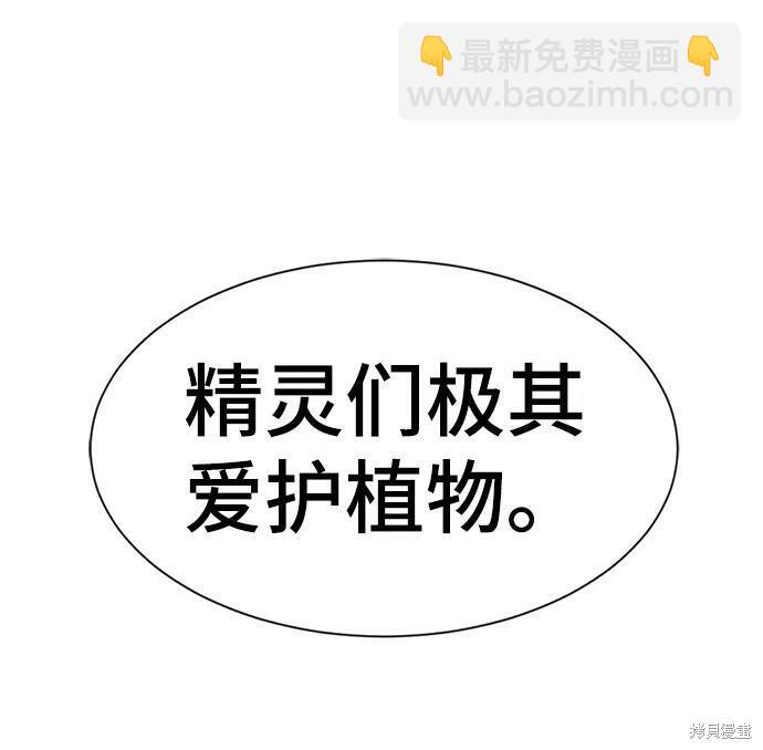 第63话42
