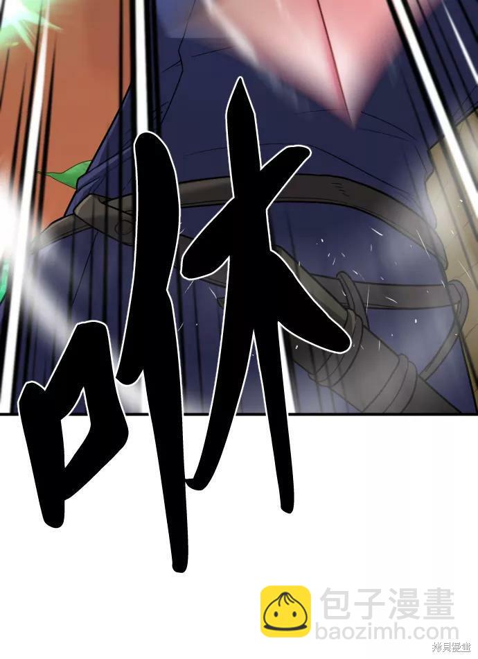 第63话54