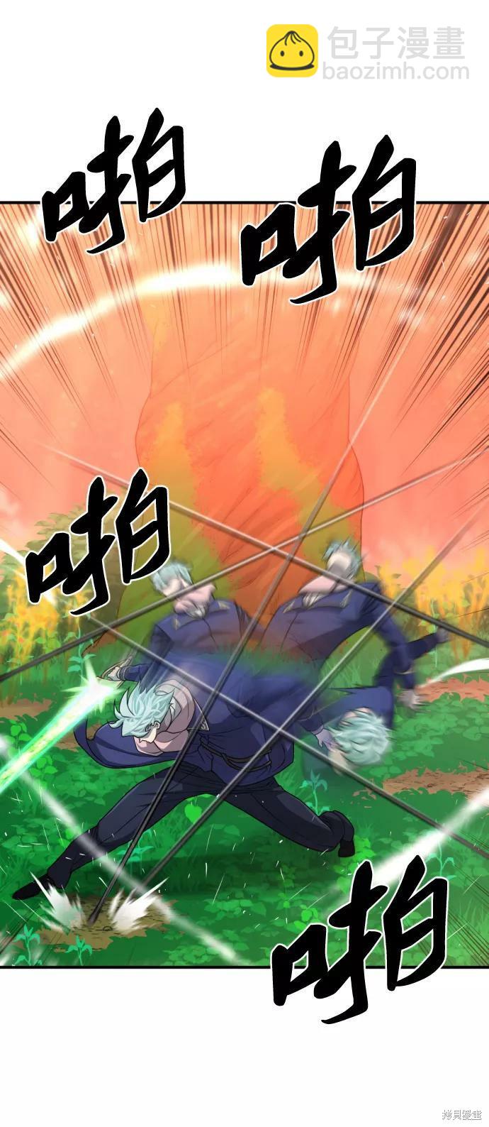 第63话55