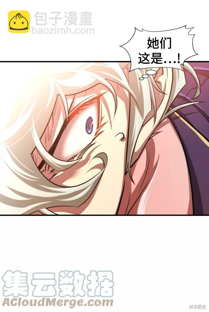 第63话59