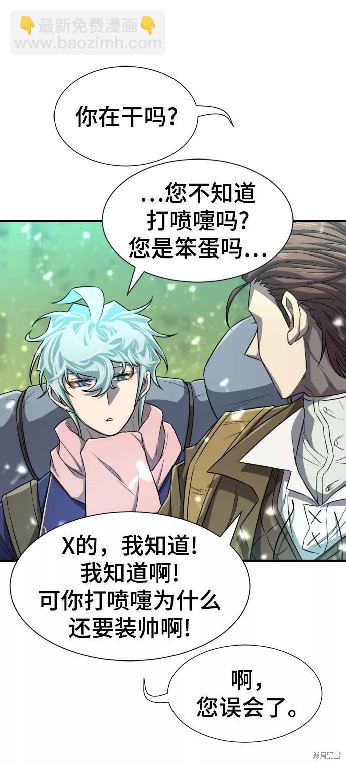 第63话6