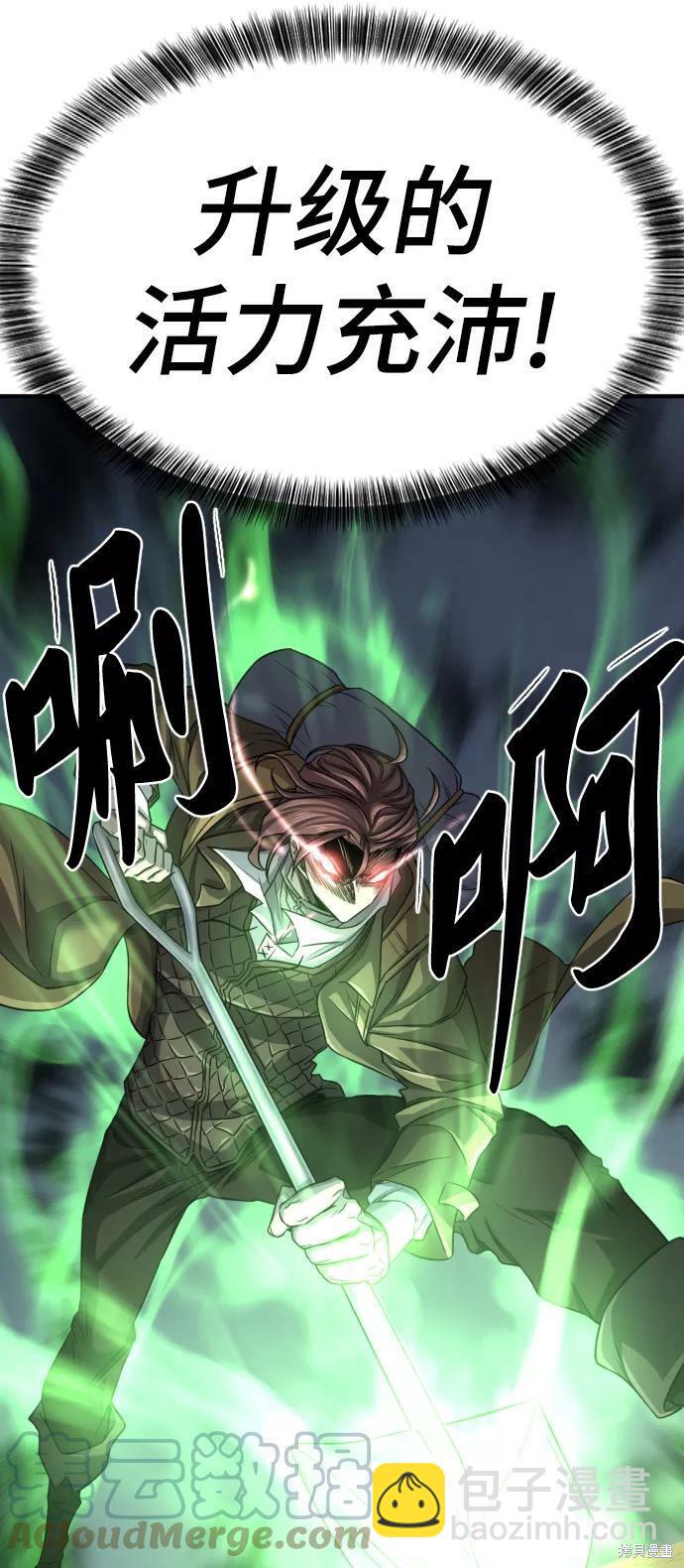 第63话65