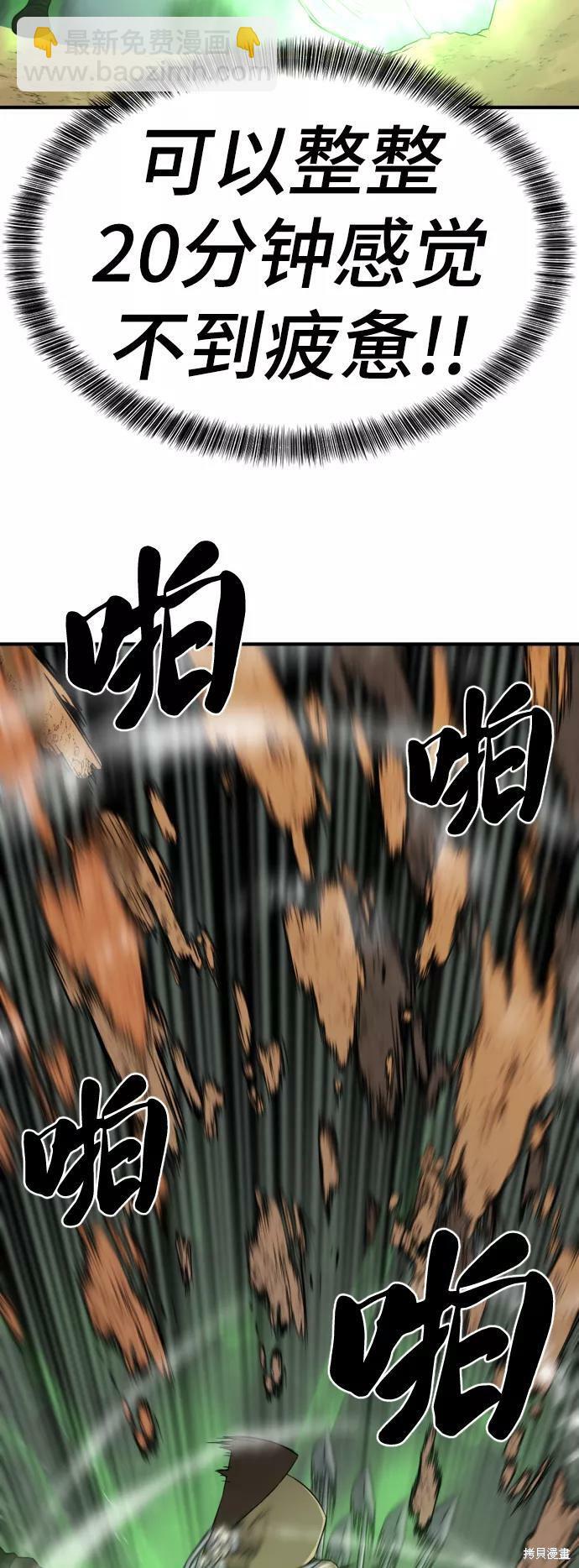 第63话66