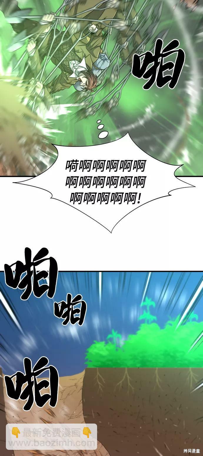 第63话67