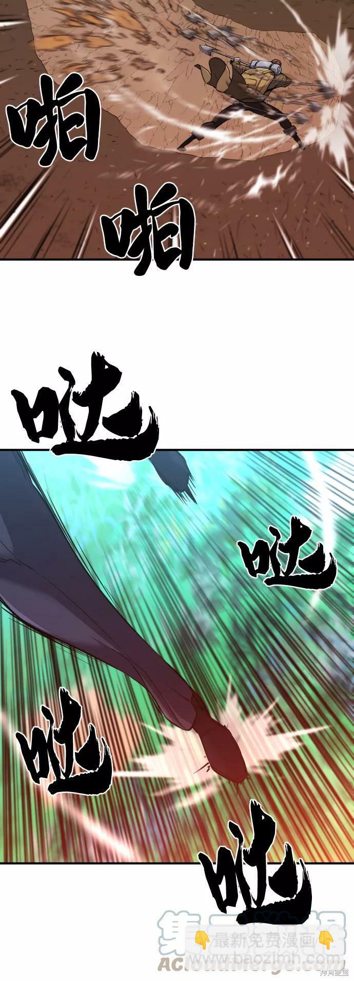 第63话68