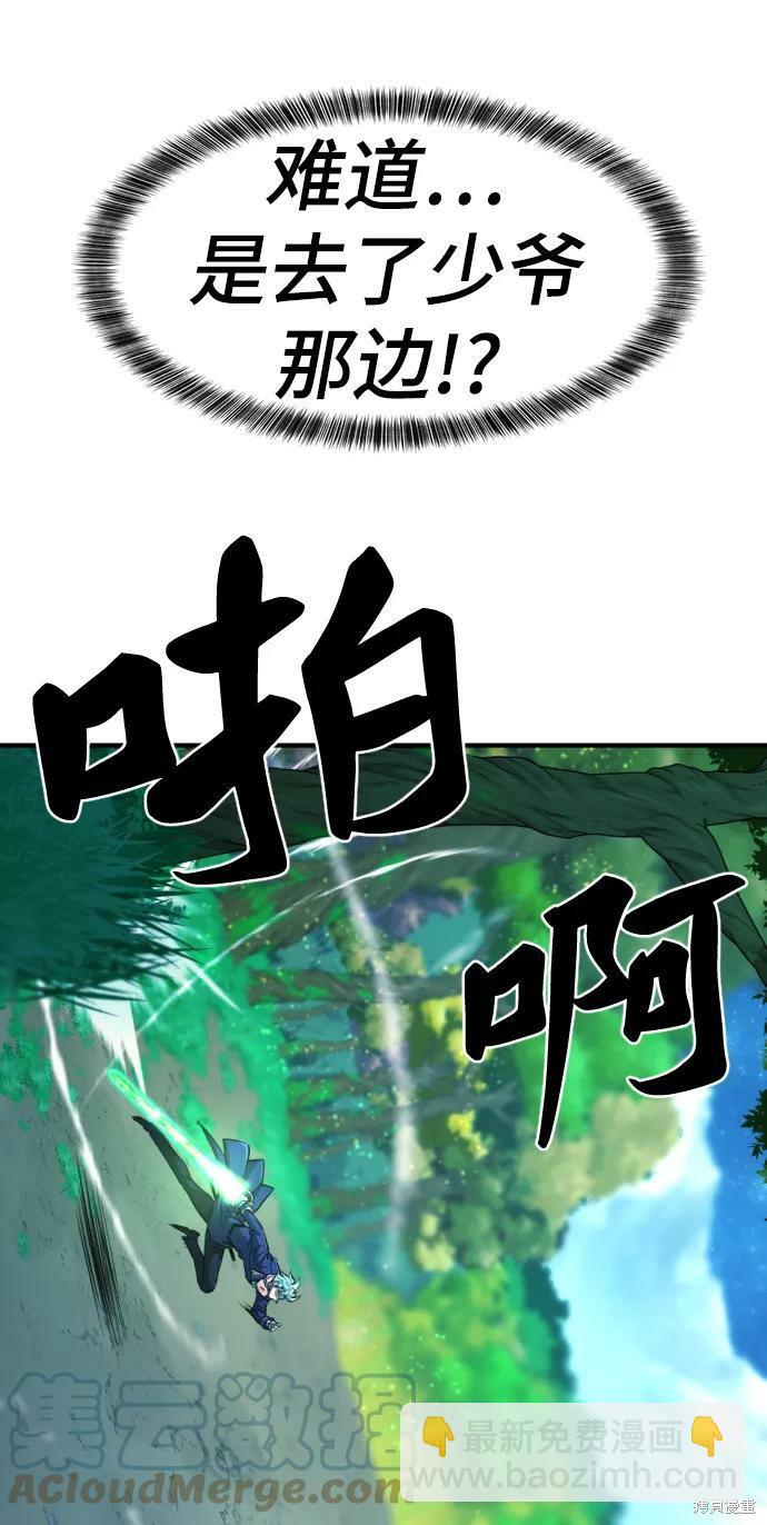 第63话71