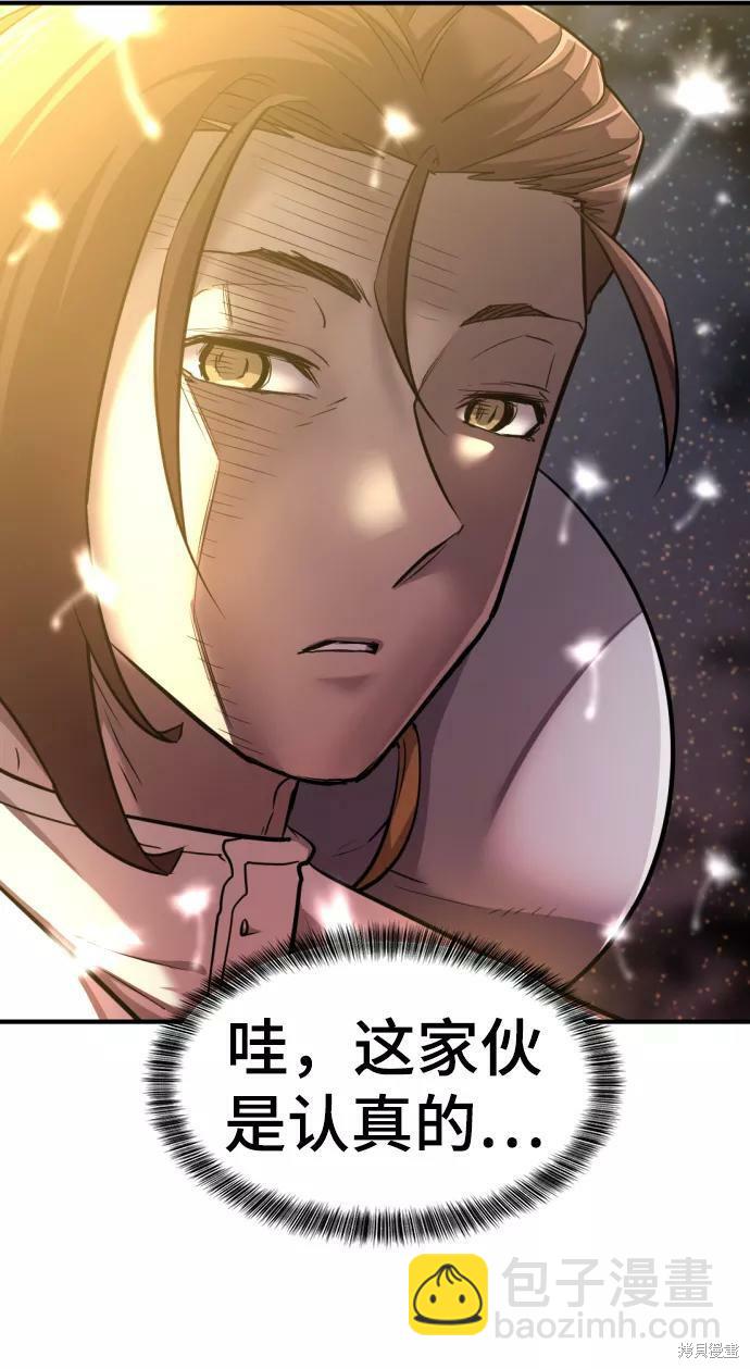 第63话8
