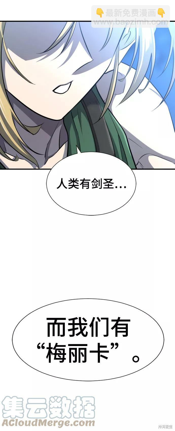 第63话83