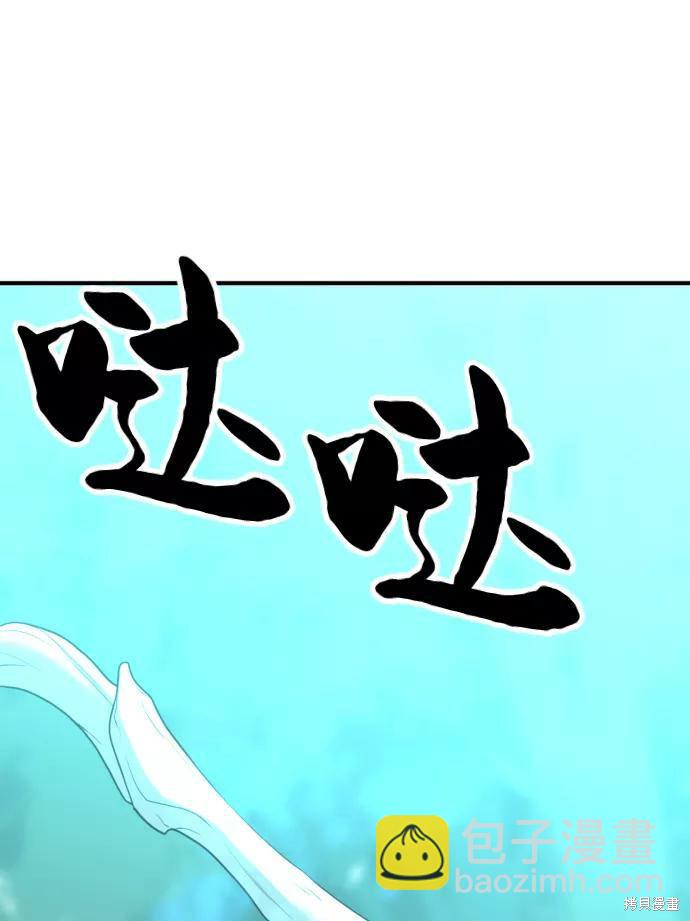 第63话85