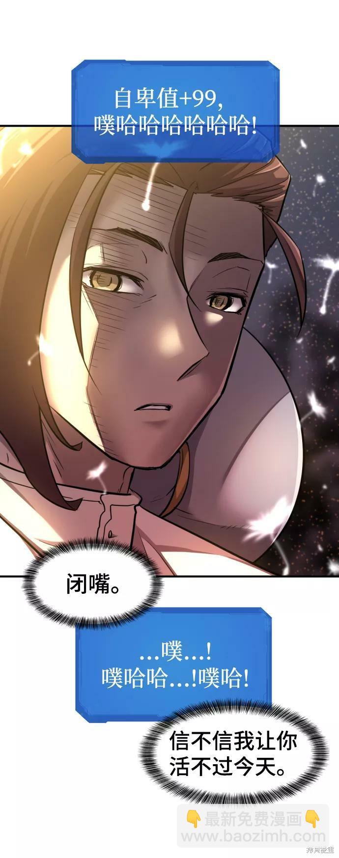 第63话9