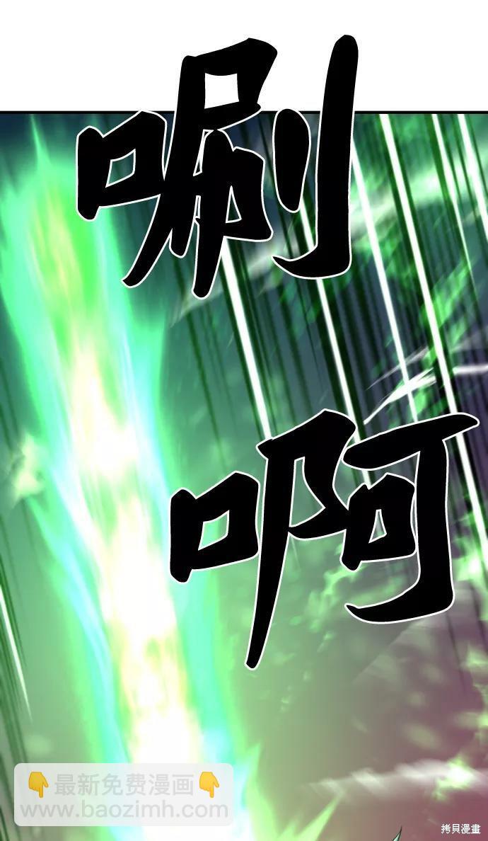 第64话11