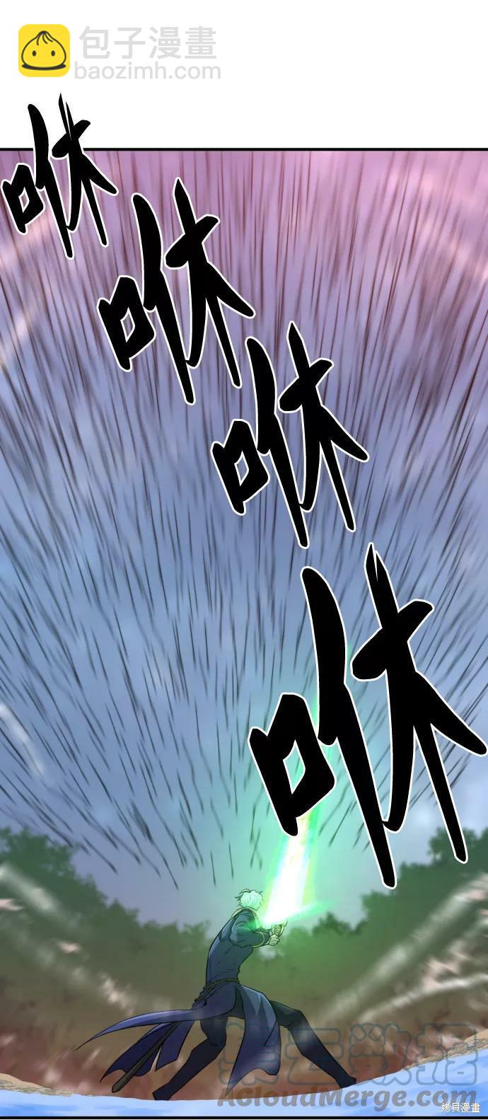 第64话13