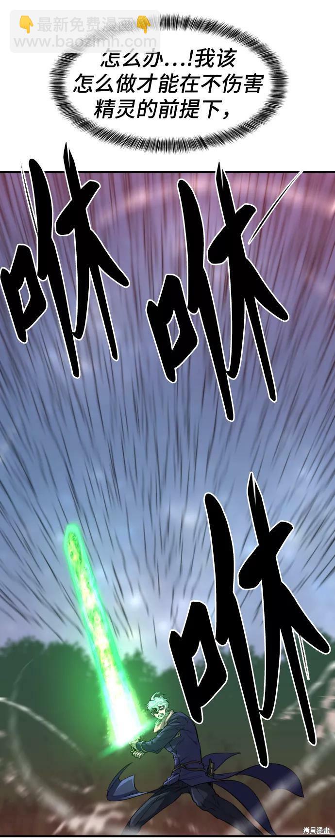 第64话14