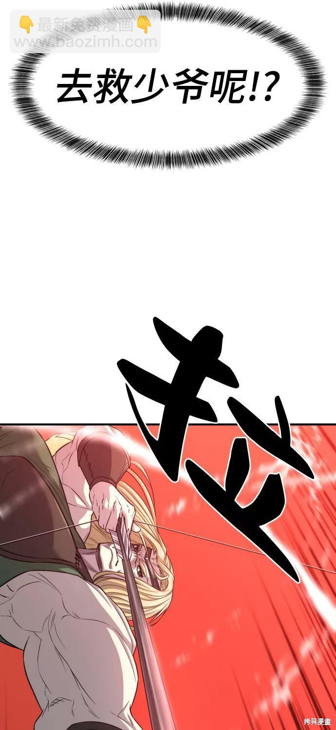 第64话15