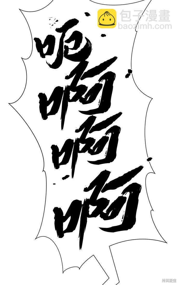 第64话17