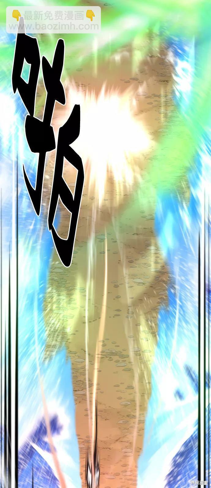 第64话33