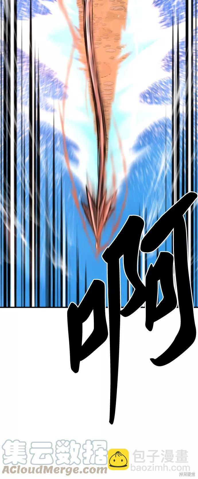 第64话34