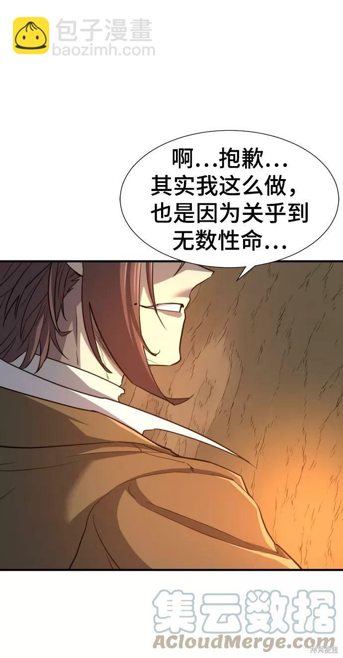 第64话43