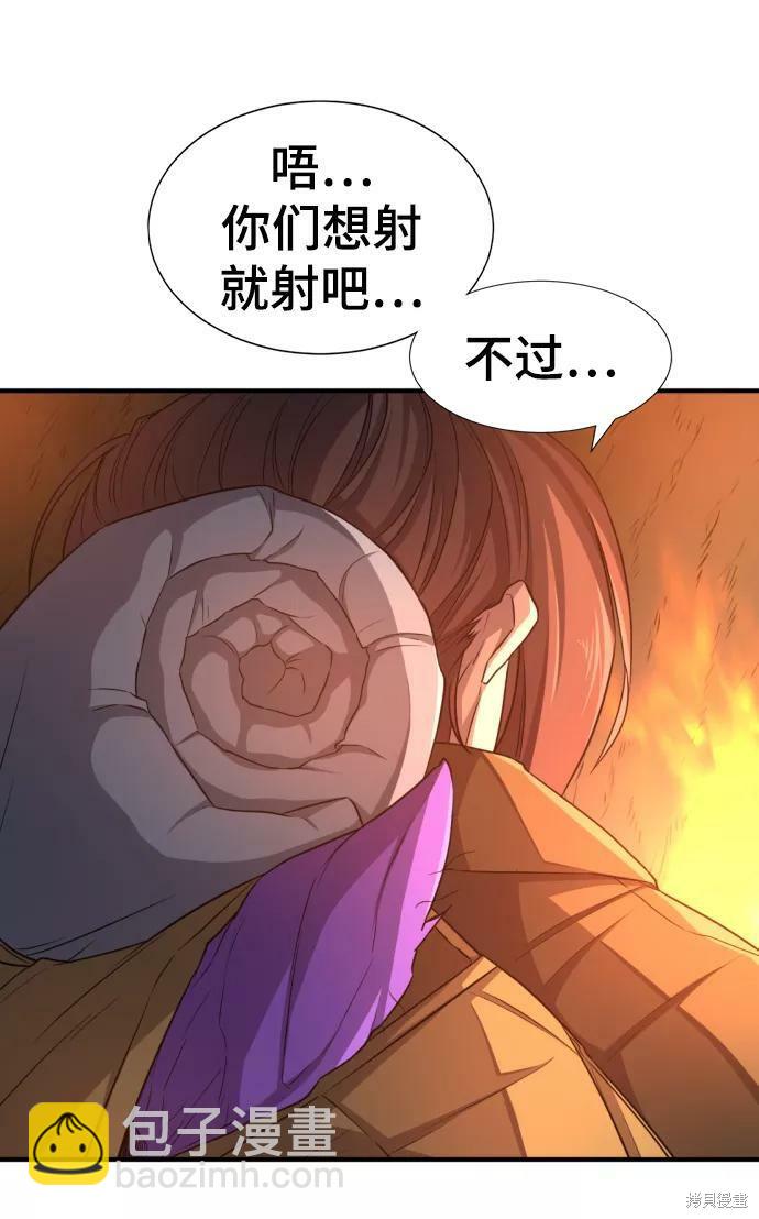 第64话45