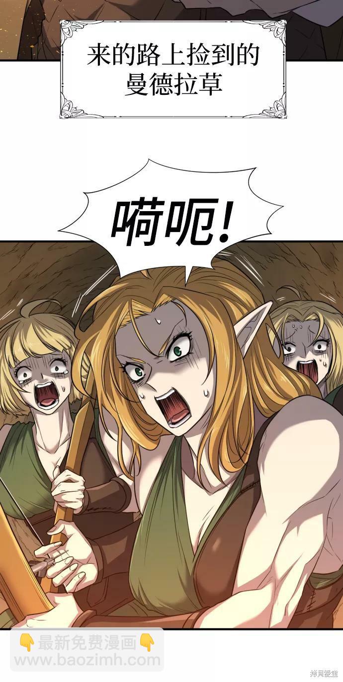 第64话52