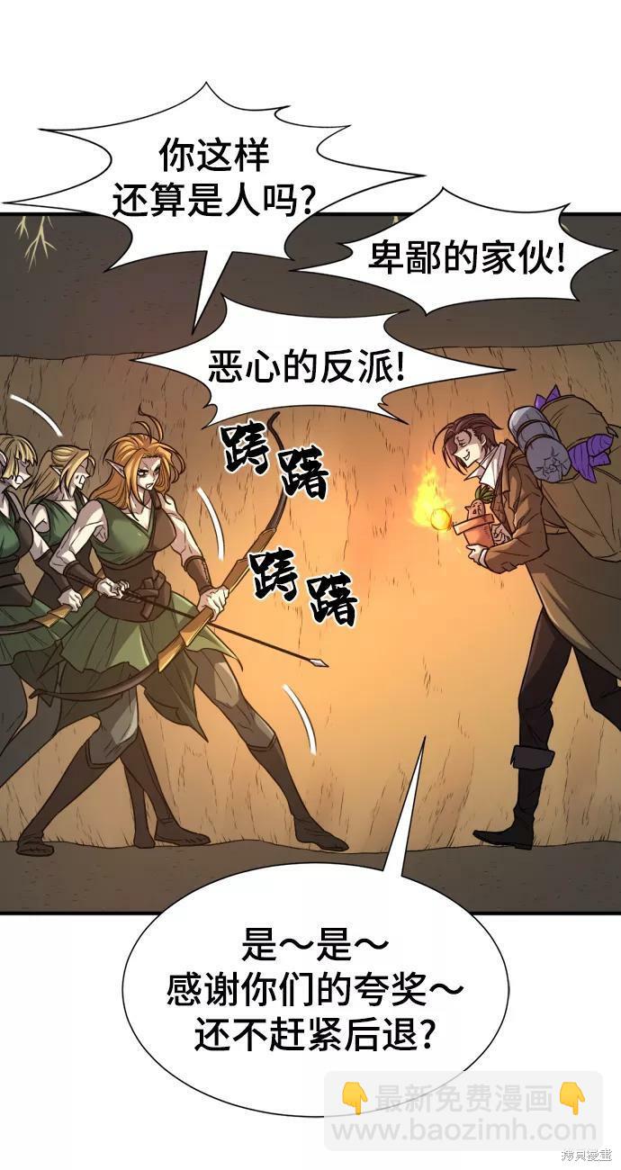 第64话54