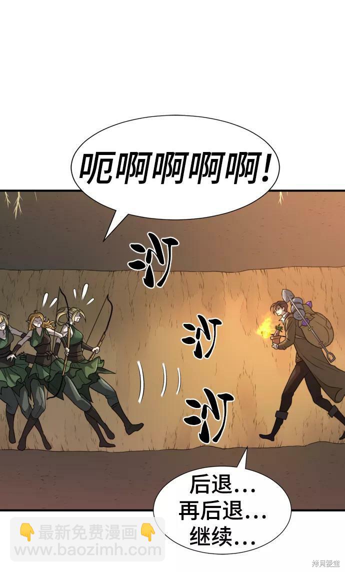 第64话58