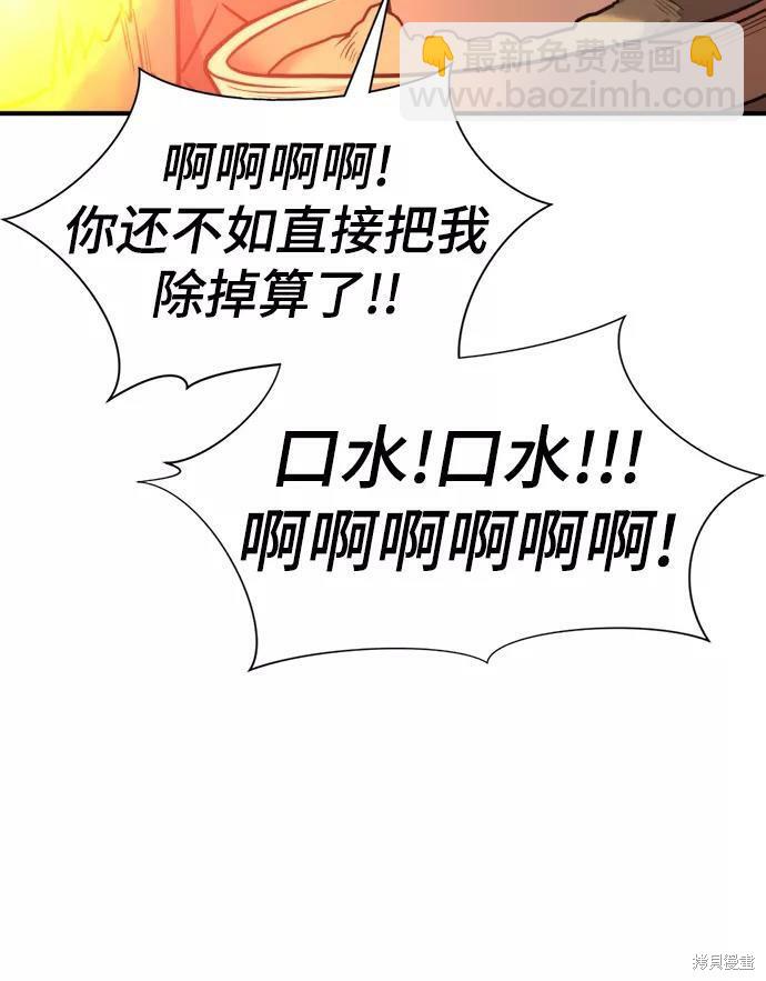 第64话64