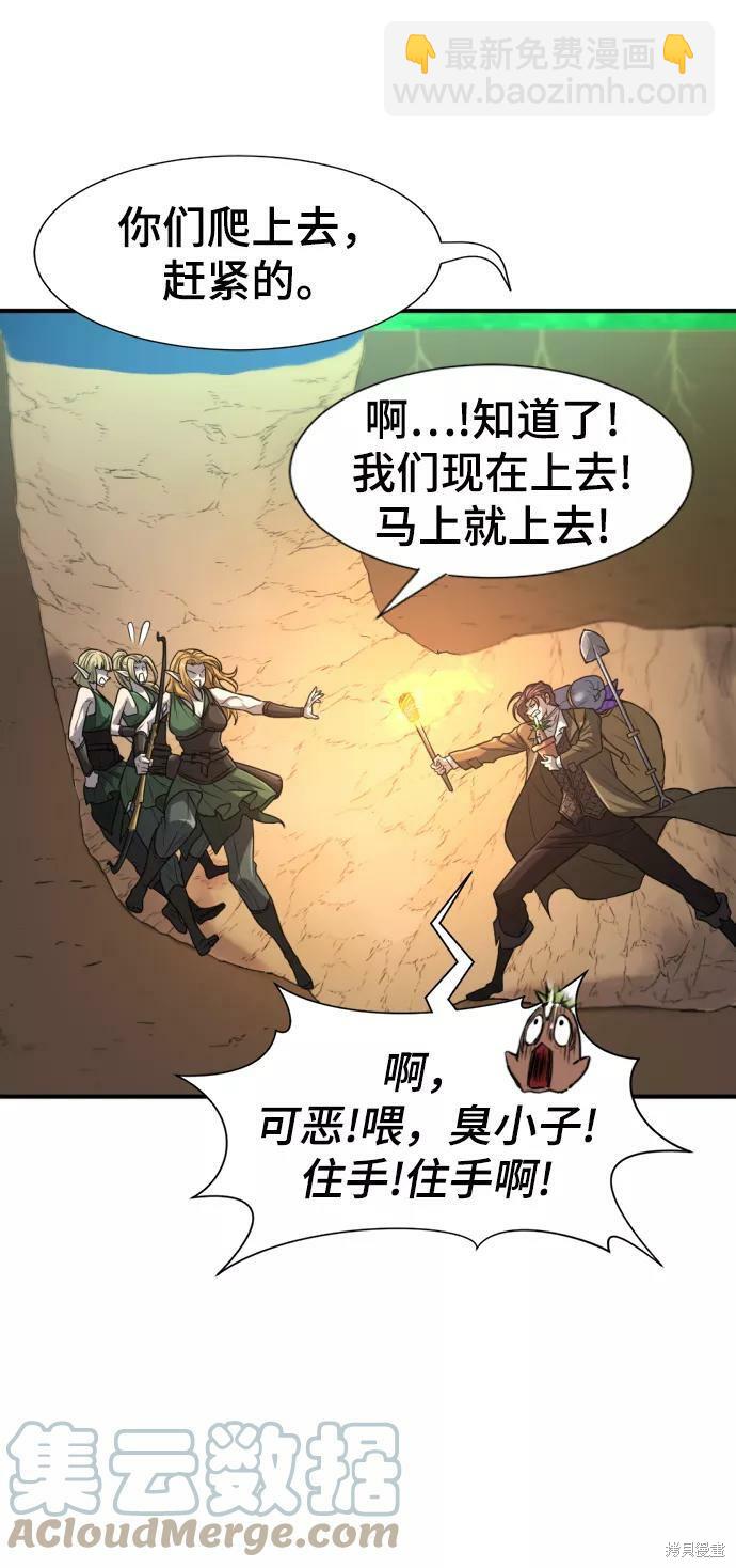 第64话65
