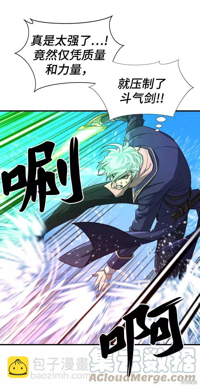 第64话7
