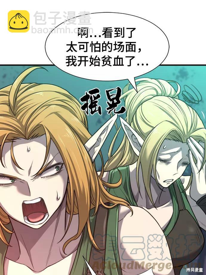 第64话71