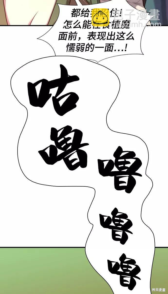 第64话72