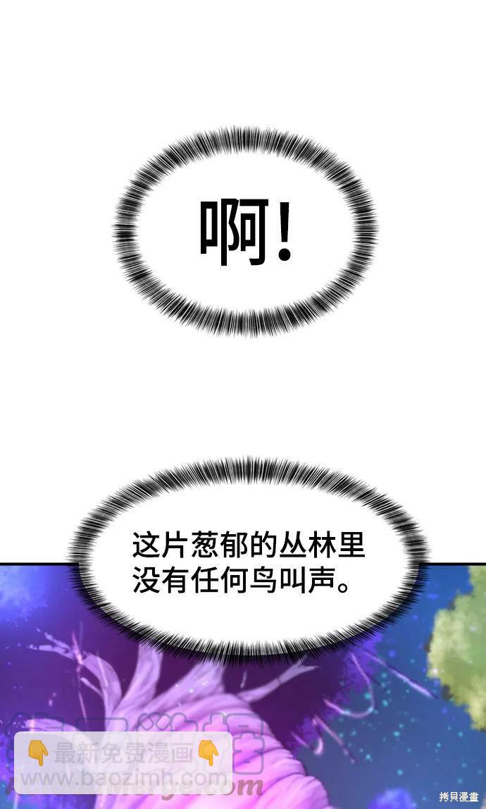 第64话77