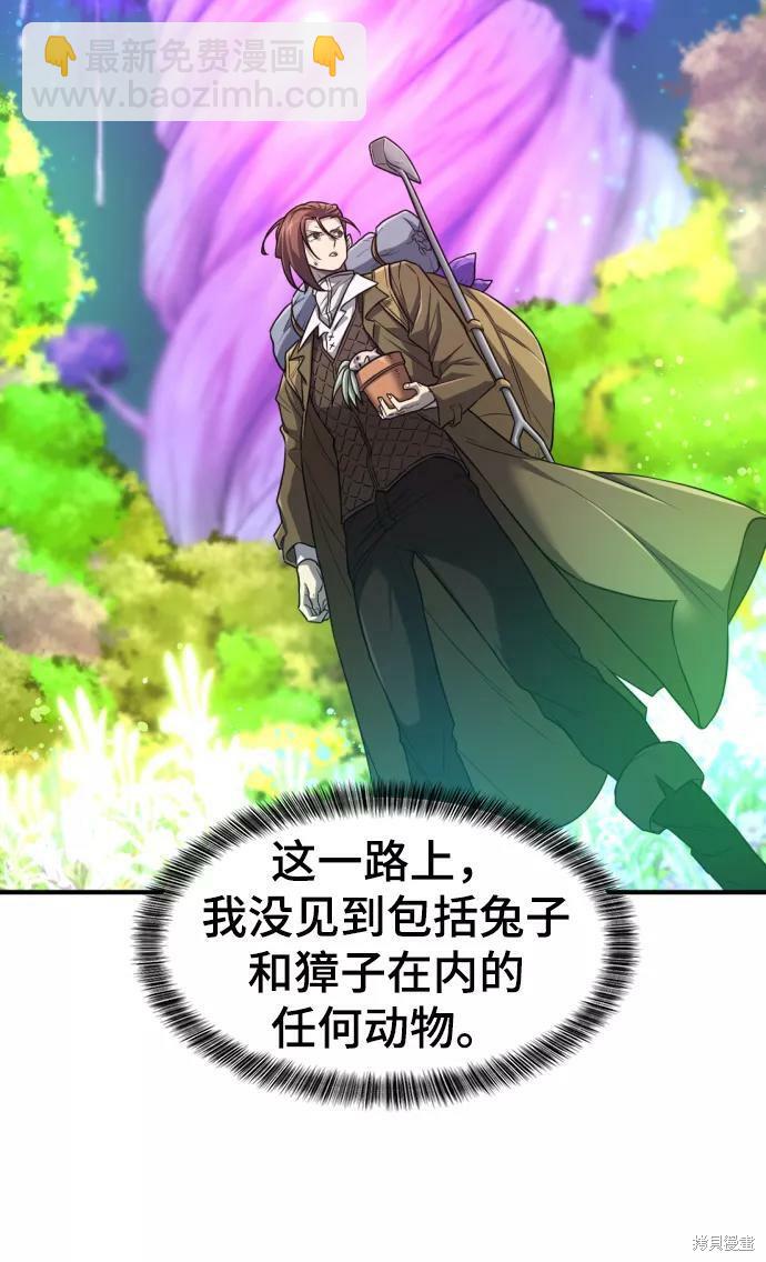 第64话78