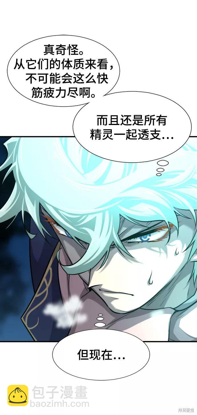 第64话84