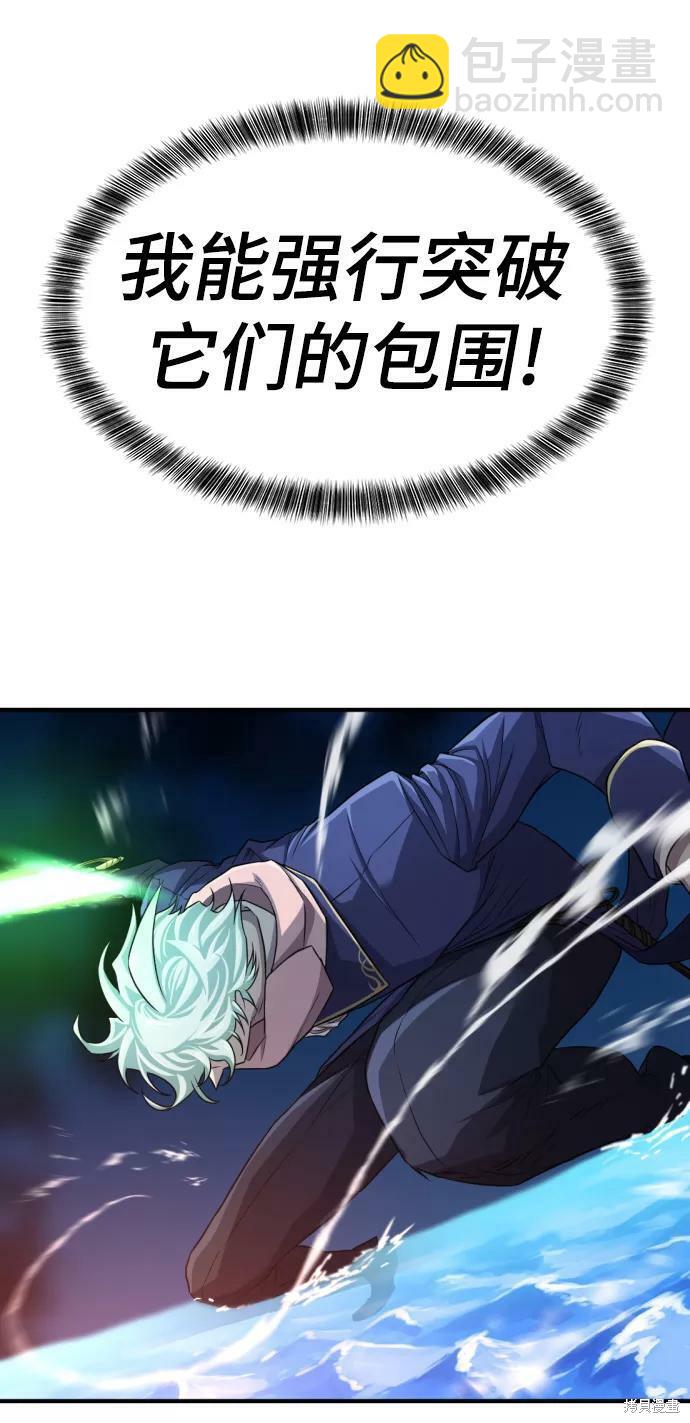 第64话85