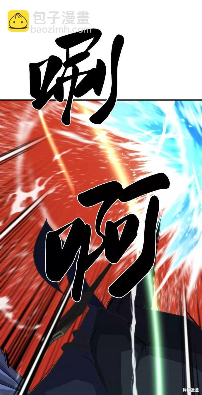 第64话87