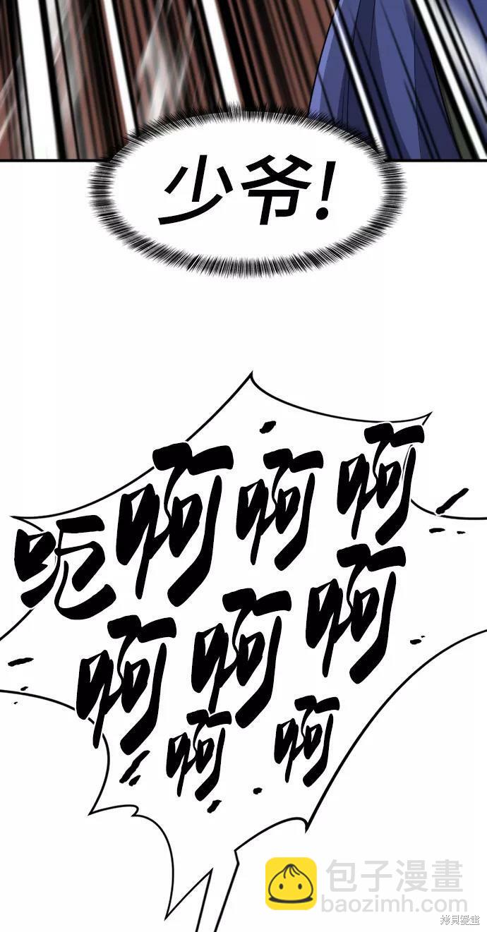 第64话91